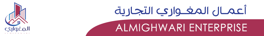 المغواري